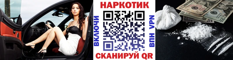 Как найти закладки Александров АМФ MEGA ONION A-PVP COCAIN