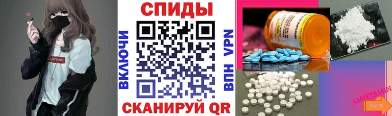 цена   shop формула  Amphetamine 98%  Александров 