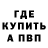Метадон мёд VadMode