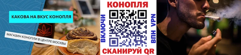 Печенье с ТГК марихуана  как найти закладки  Александров 