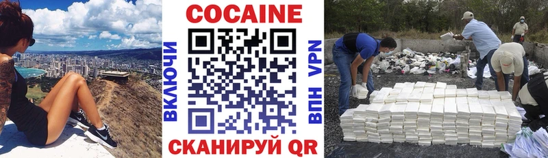 МЕГА как войти  Александров  Кокаин 97%  где купить наркотик 