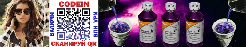 kraken зеркало Александров Кодеин Purple Drank
