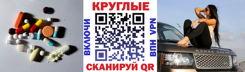 ЭКСТАЗИ Punisher  даркнет сайт  Александров 