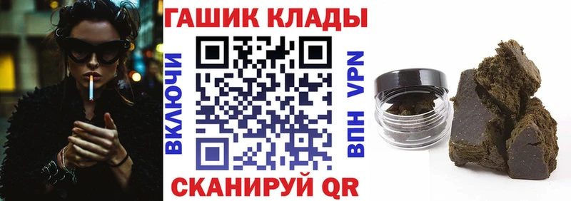 нарко площадка наркотические препараты  гидра зеркало  Александров  Гашиш Premium 