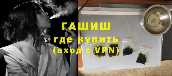 героин Абдулино