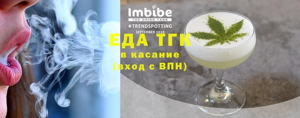 мефедрон VHQ Абаза