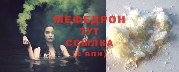 мескалин Абинск