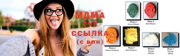 мескалин Абинск