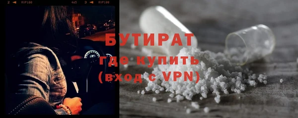 мефедрон VHQ Абаза