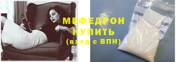 герыч Бугульма