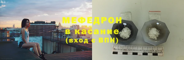 экстази Заволжск