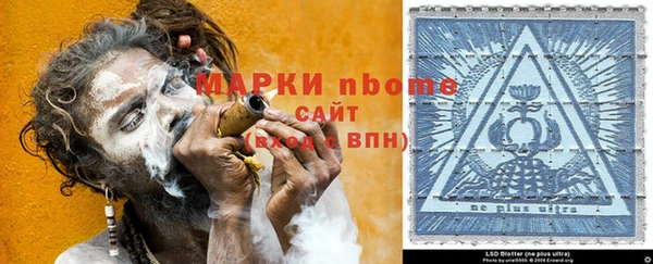 героин Абдулино