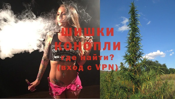 кокаин VHQ Бронницы