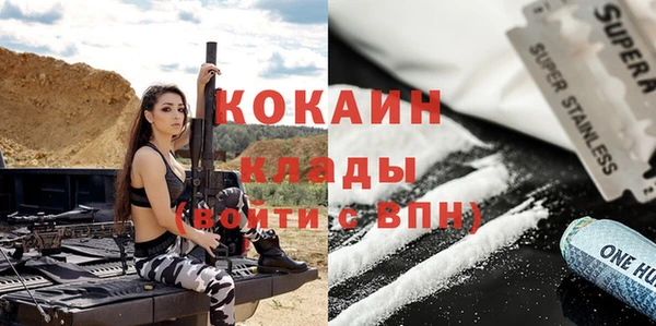 мефедрон VHQ Абаза