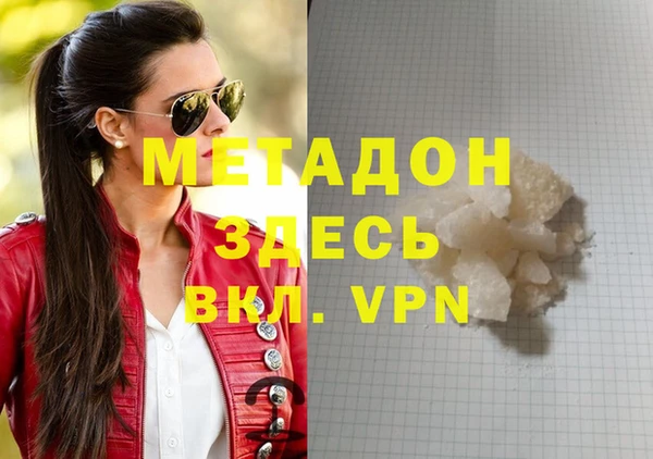 мефедрон VHQ Абаза