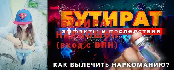 героин Абдулино