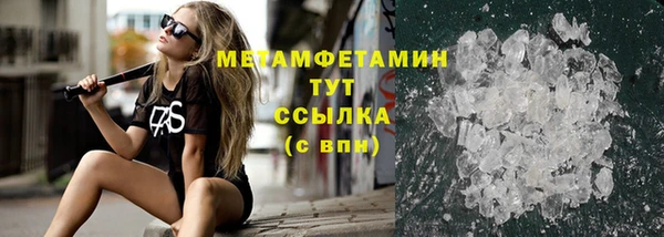мефедрон VHQ Абаза