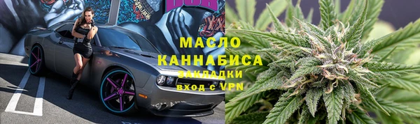 герыч Заводоуковск