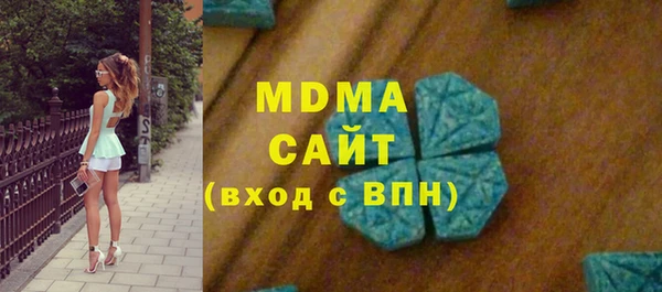 мефедрон VHQ Абаза