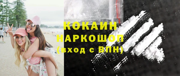 мескалин Абинск