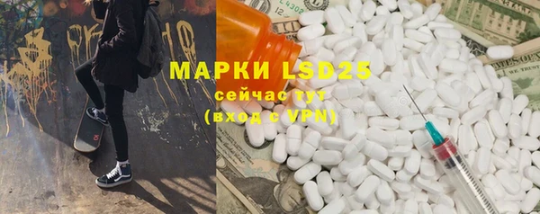 мескалин Абинск