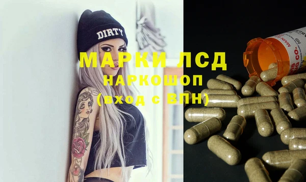 мескалин Абинск