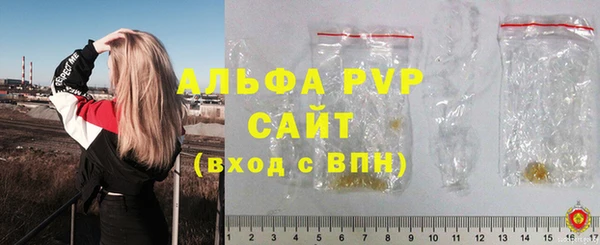 мефедрон VHQ Абаза