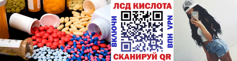 ЛСД экстази кислота  Александров 