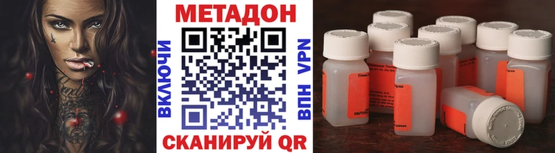 МЕТАДОН мёд  Александров 