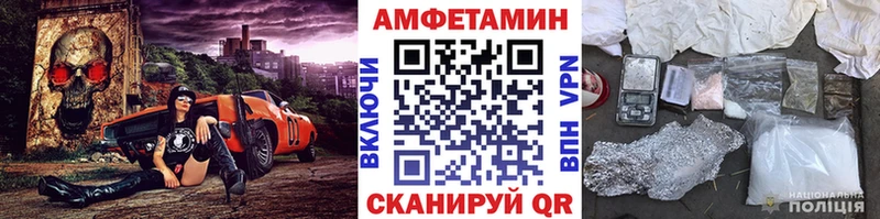 купить наркоту Александров Метамфетамин Декстрометамфетамин 99.9%